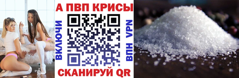 Купить наркотик аптеки Алексин Амфетамин КОКАИН OMG ССЫЛКА Канабис Альфа ПВП МЕФ Псилоцибиновые грибы