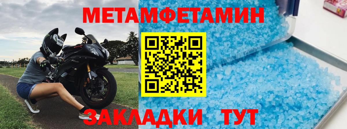Amphetamine Розовый  Амфетамин  Алексин  АМФ  Вход с VPN 