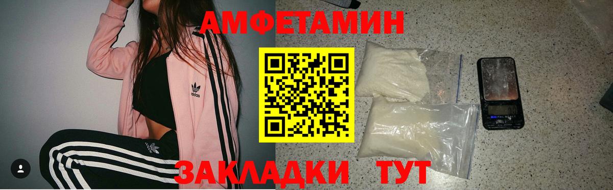 Алексин  АМФЕТАМИН  Вход с VPN  Amphetamine Premium 