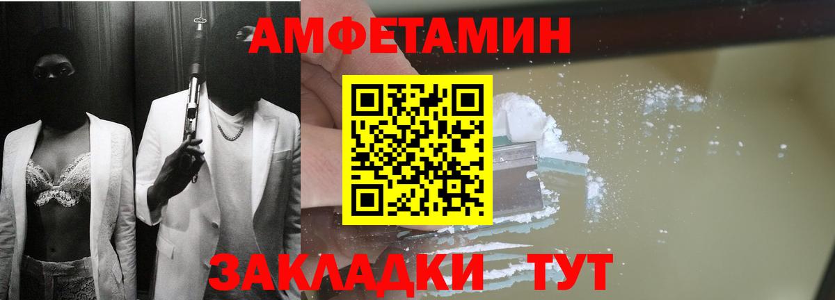 Amphetamine 98% Алексин