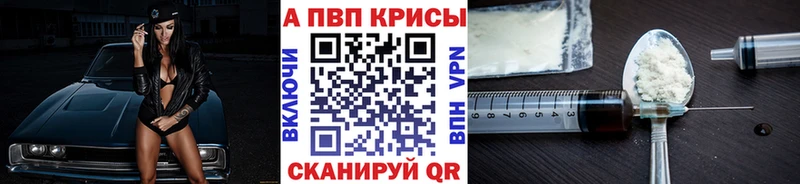 как найти   Алексин  Alpha-PVP кристаллы 