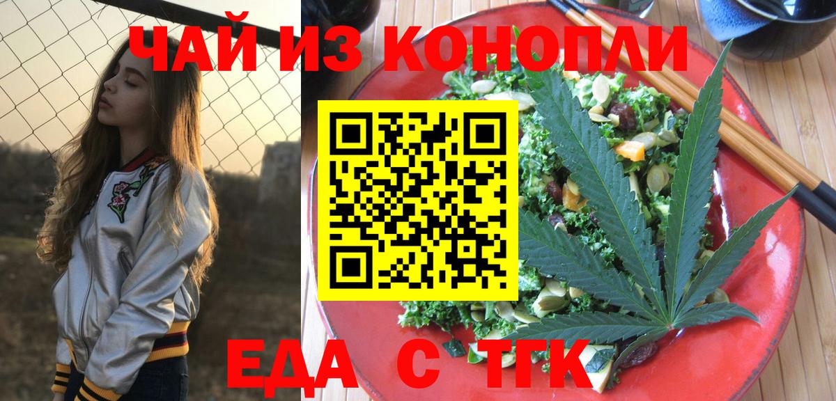 Алексин  Canna-Cookies марихуана  Вход с VPN 