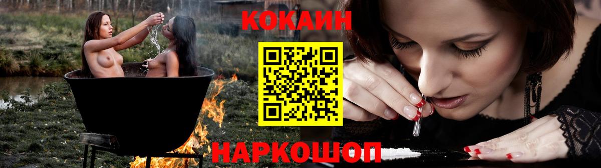 Cocaine Боливия Алексин