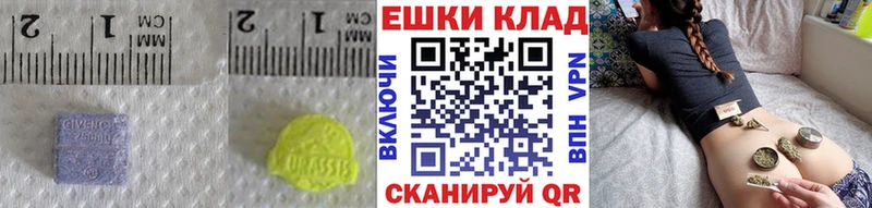 МЕГА ССЫЛКА  Алексин  Экстази XTC 