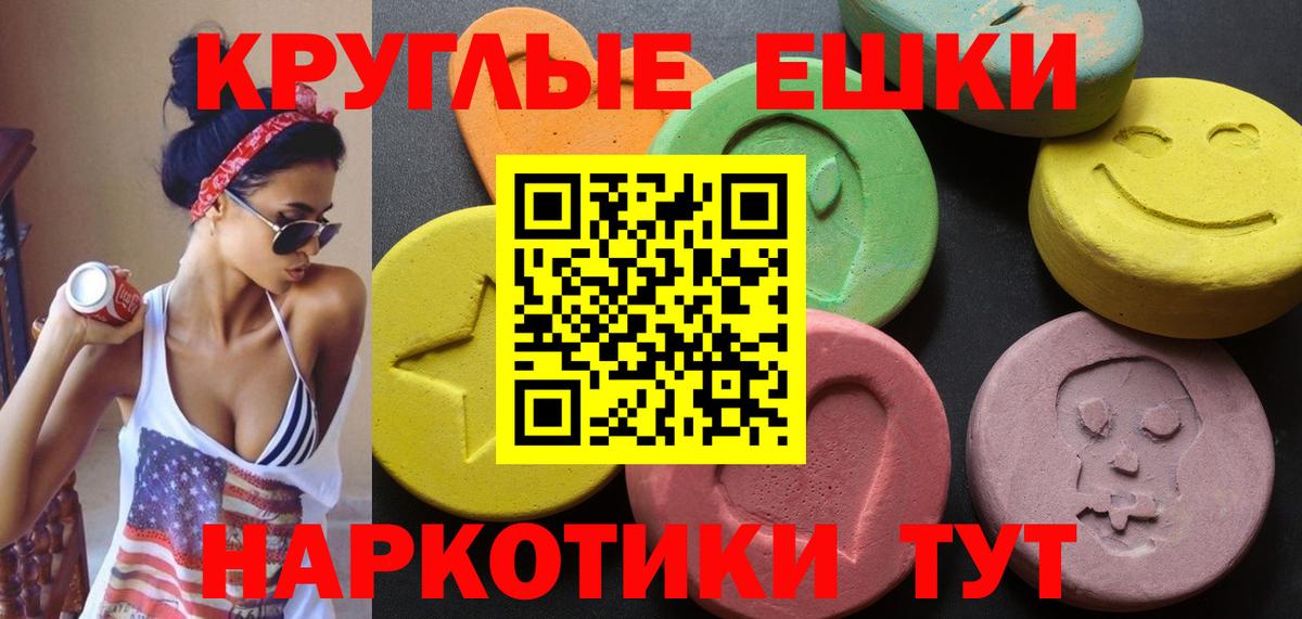 ЭКСТАЗИ 99% Алексин