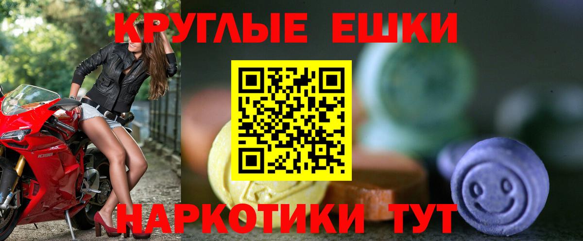 Ecstasy Punisher Алексин