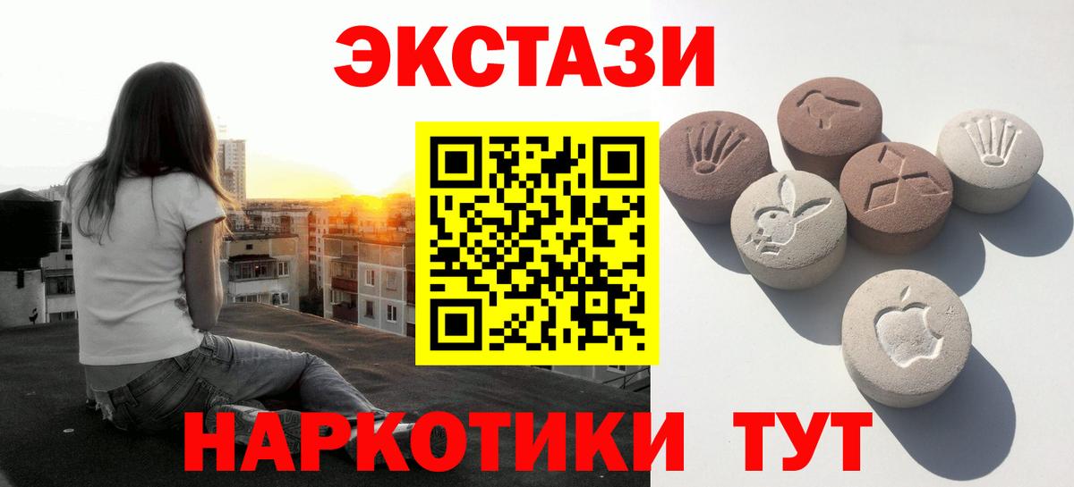 Ecstasy DUBAI Алексин