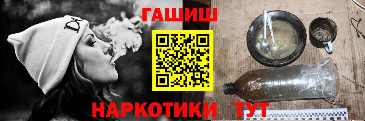 ГАШ ice o lator  ГАШИШ гашик  Алексин  Вход с VPN 