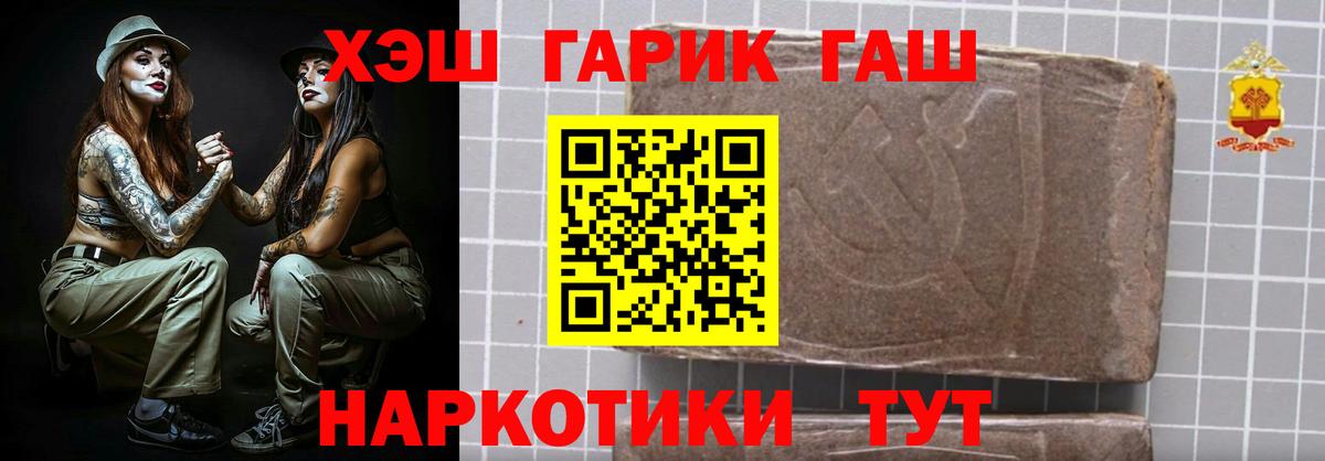 Гашиш 40% ТГК Алексин