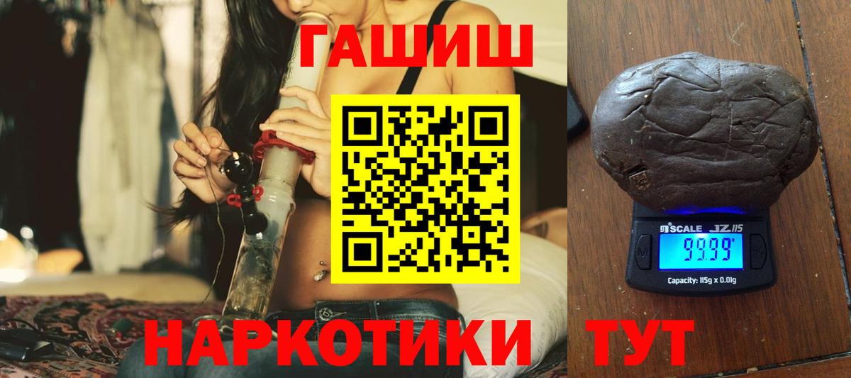 где найти наркотики  Алексин  ГАШИШ индика сатива 