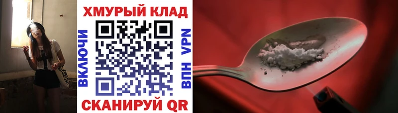 ГЕРОИН белый  Алексин 