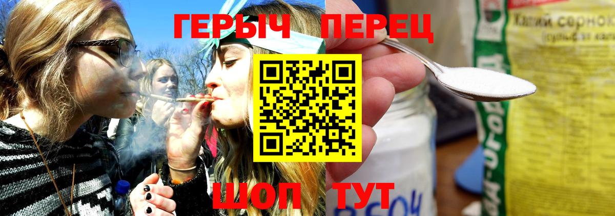 ГЕРОИН  Вход с VPN  Алексин  ГЕРОИН VHQ 