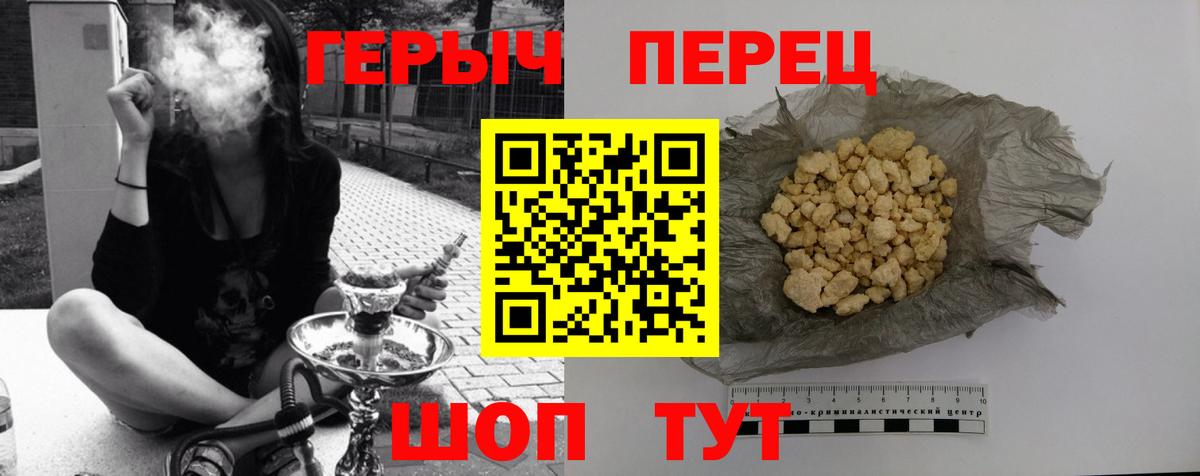 ГЕРОИН Афган Алексин