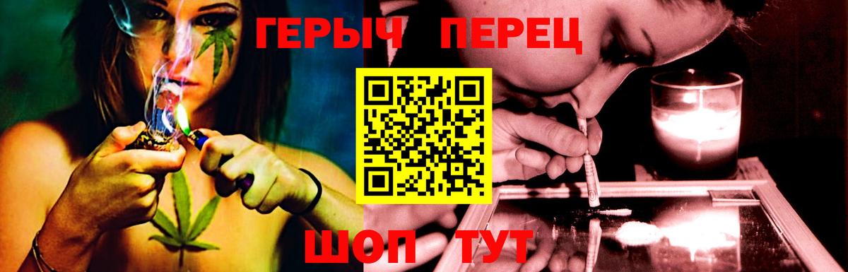 ГЕРОИН герыч  Алексин 