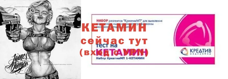 Кетамин ketamine  Алексин 