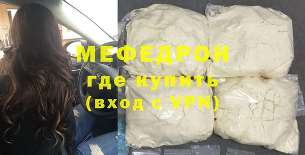 мефедрон VHQ Домодедово
