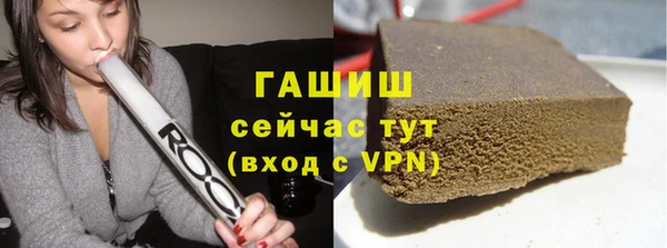 трава Алзамай