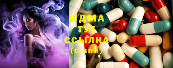 амф Одинцово