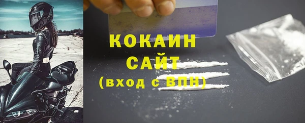 кокаин премиум Алексин