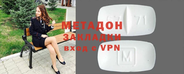 метамфетамин Ельня