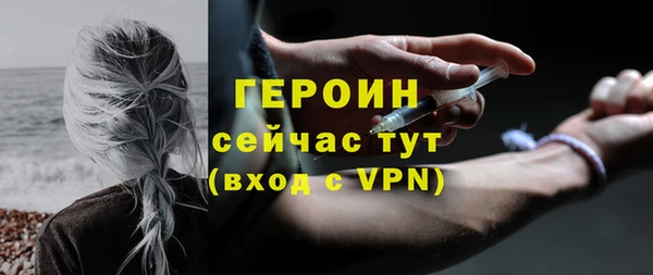 кокаин премиум Алексин