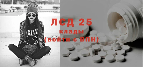 кокаин перу Березники