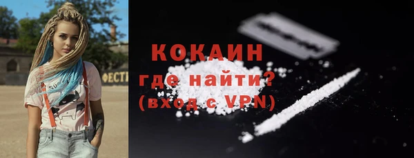 кокаин премиум Алексин