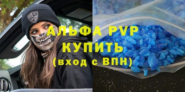 мефедрон VHQ Домодедово