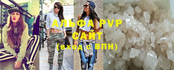 амф Одинцово
