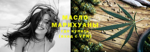 амф Одинцово
