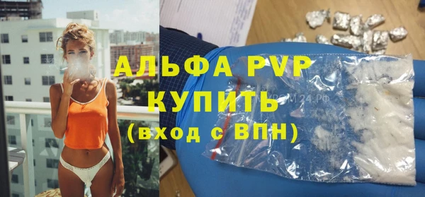 амф Одинцово