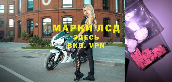 мефедрон VHQ Домодедово