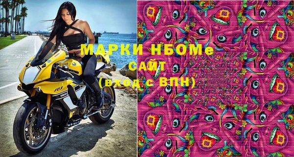 кокаин премиум Алексин