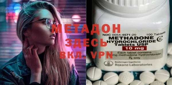 кокаин премиум Алексин