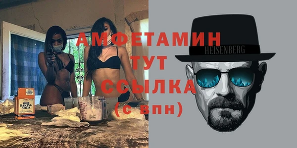 кокаин премиум Алексин