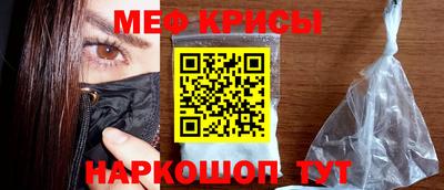 первитин Абинск