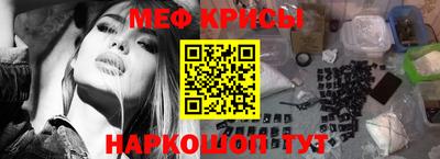 первитин Абинск