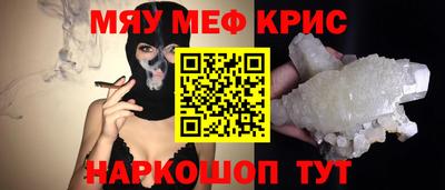 сатива Абинск