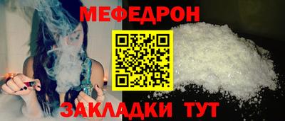 скорость mdpv Волжский