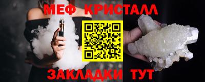 альфа пвп Абакан