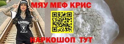 сатива Абинск