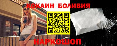 скорость mdpv Волжский