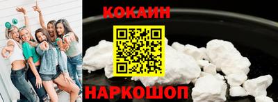 скорость mdpv Волжский