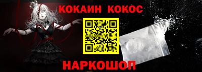 метамфетамин Волгодонск