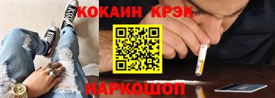 спайс Волжск
