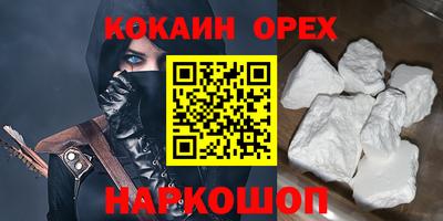 метамфетамин Волгодонск