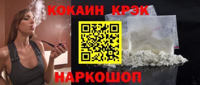 альфа пвп Абакан