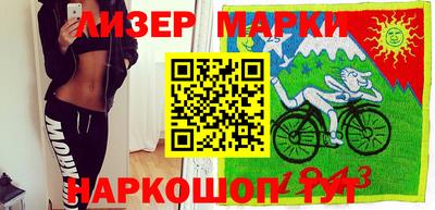 альфа пвп Абакан