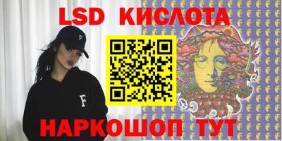 первитин Абинск