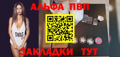 а пвп мука Азнакаево